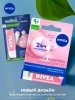 NIVEA бальзам д/губ сияние жемчуга 4,8г 85098